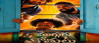 శోభారాణి గరిమెల్ల నిర్మాణంలో కార్తీక్ గరిమెల్ల తెరకెక్కిస్తున్న ‘ముగ్గురు కోతులు’ మూవీ ఫస్ట్ లుక్ పోస్టర్ రిలీజ్